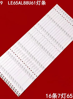 适用海尔H65E09灯条 LE65AL88U61灯条16条7灯LED液晶电视灯条背光
