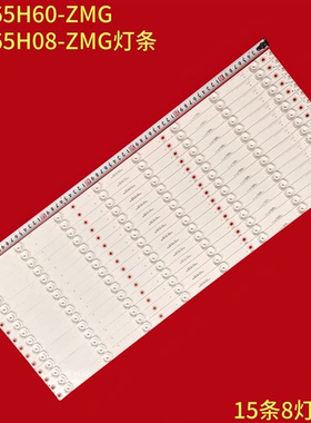 适用EHT65H60-ZMG EHT65H08-ZMG灯条CRH-N653535150861DREV1.1-AB