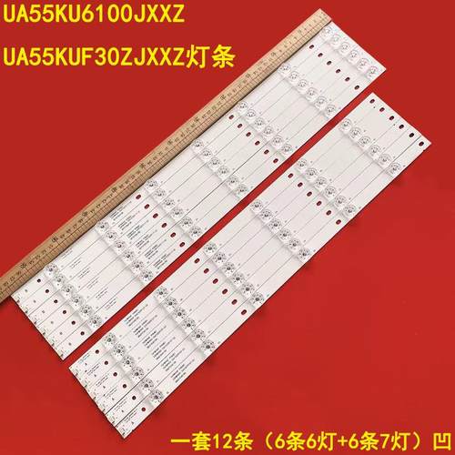 三星UA55KU6100JXXZ灯条