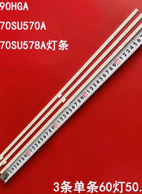 适用夏普70X690HGA LCD-70SU570A LCD-70SU578A灯条CLCDTA447WE24