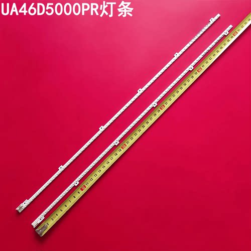 三星UA46D5000PR液晶背光灯条