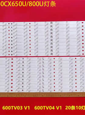 适用松下TC-60CX650U/800U灯条CX-60S02E01/02/OC/09 600TV03