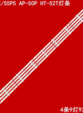 ML32E/55P5 AP-50P HT-52T灯条DLED49AHXL 4X9 0004 43-D4906X01A