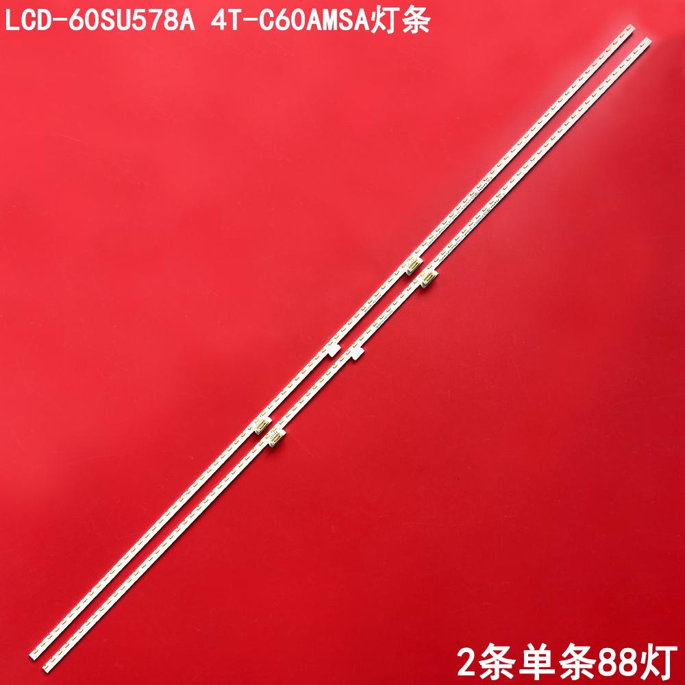 夏普LCD-60SU578A4T-C60AMS灯条