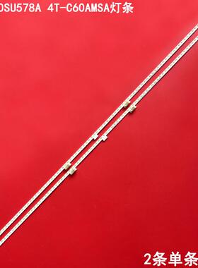 适用夏普LCD-60SU578A 4T-C60AMSA灯条Sharp-60SU670-88+88 RB358