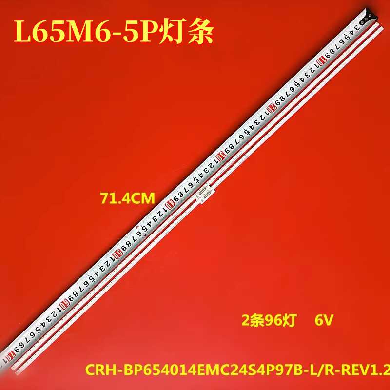 小米L65M6-5P液晶背光灯条