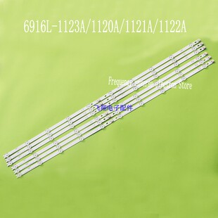 适用康佳42M3500PDE灯条6916L-1120A 1121A 1122 1123A屏LC420DUN