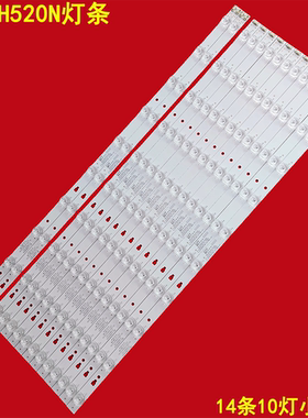 适用海尔LS55H520N灯条30355010209 LED55D10A-ZC14AG-01灯条背光
