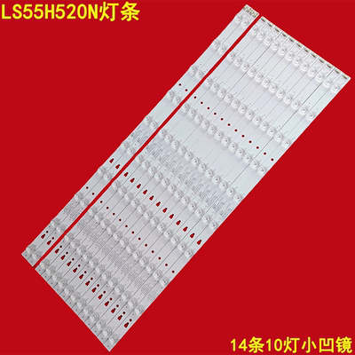 适用海尔LS55H520N灯条30355010209 LED55D10A-ZC14AG-01灯条背光