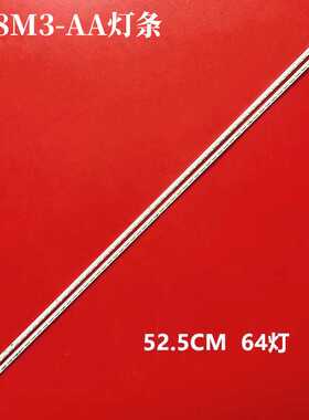 适用小米L48M3-AA灯条N48 L/B 128-L/R AMTRAN 1712 9400 4070背