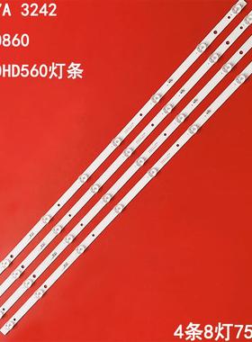 适用H3937A 3242 LED40860 LED40HD560灯条 PB10D754173BL042背光