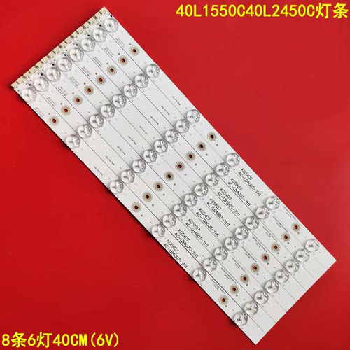 适用东芝40L1550C40L2450C灯条4C-LB400T-YH1TCL40F2370-6E背光