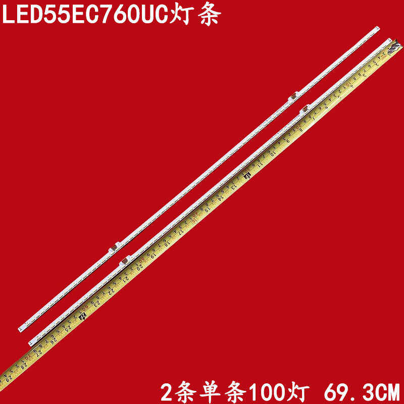 适用海信LED55EC760UC灯条RSAG7.820.6650 6366屏HE550HUC-B52液