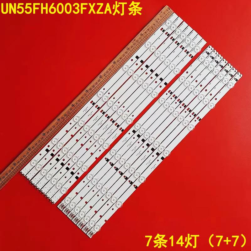 三星UN55FH6003FXZA液晶灯条