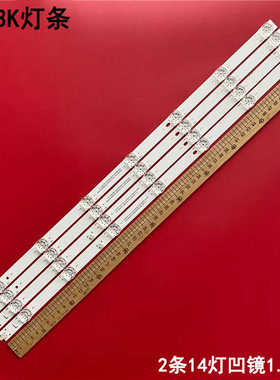 适用海信55E3K灯条CRH-BK55H1U63B3030T0214362-REV1.6