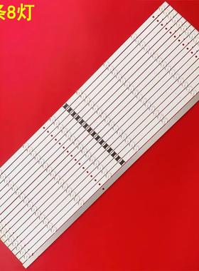 L3_PHN_G5_CFM_S8_2_R1.0_UAD_LM41-01058A N75FU7V032ZC灯条