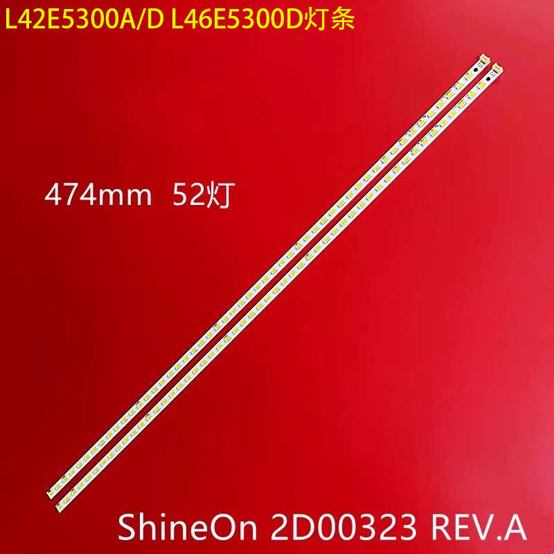 TCLL42E5300A/DL46E5300D灯条