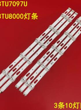 适用三星UE43TU7097U UN43TU8000灯条JL.D430A1330-408AR-M_V02