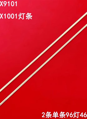 适用统帅E42LX9101 E42LX1001灯条TC416-F2404(L)/（R）-UA-LA4