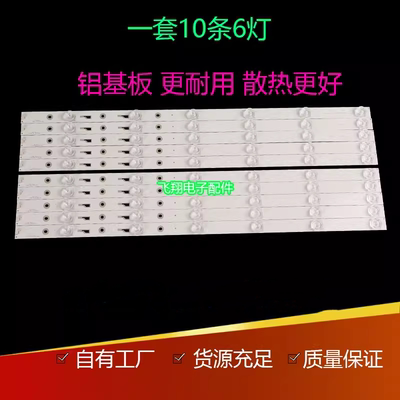 适用暴风55A17 55A17C 55R7 55X7C灯条202006-DS55M7H00-01 5灯凹