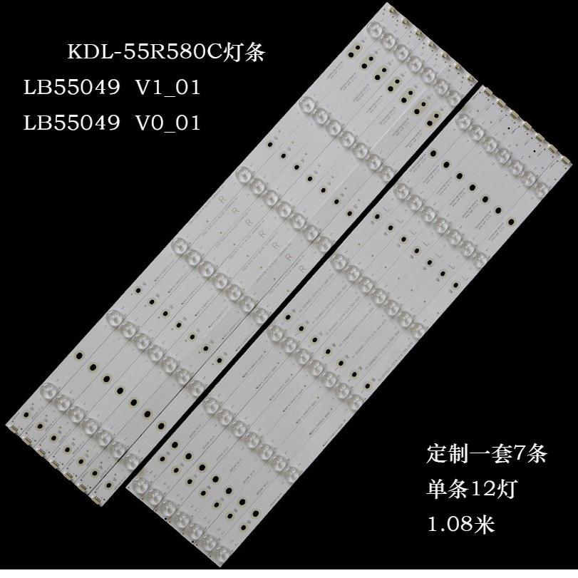索尼KDL-55R580C液晶背光灯条