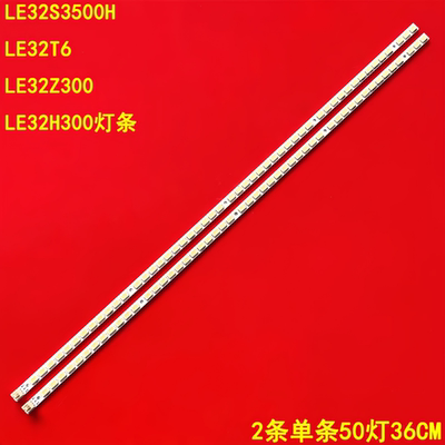 海尔LE32S3500HLE32T6灯条