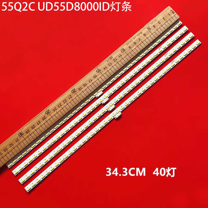 长虹55Q2CUD55D8000ID灯条