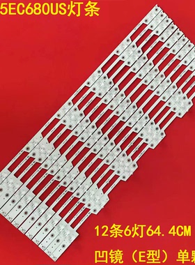 适用海信LED65EC680US灯条JL.D65061330-003DS-M 铝基板凹镜灯条