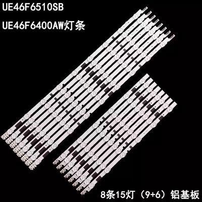 UE46F6510SBUE46F6400AW灯条