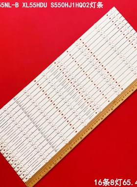 DS-D2055NL-B XL55HDU S550HJ1HQ02灯条JL.D55081330-215BS-M-V01