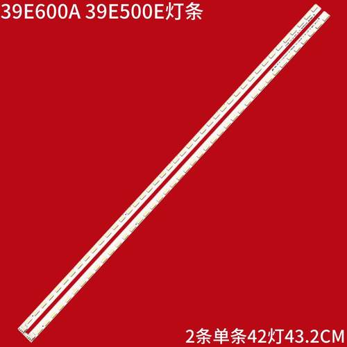 创维39E600A39E500E灯条