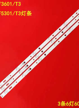 适用飞利浦32PHF3601/T3 32PHF5301/T3灯条LB-PF3030-GJX320306-H