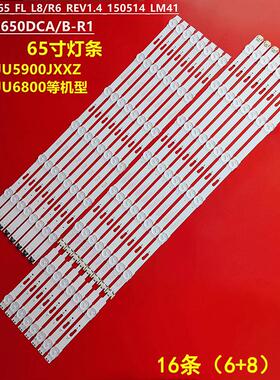 适用三星UA65KUF30EJXXZ灯条S_5U75_65_FL_L8/R6 LM41-00109W液晶