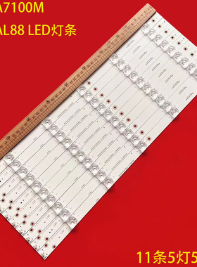 适用海尔LE48A7100M LE48AL88 LED背光灯条 CRH-B483535051147V