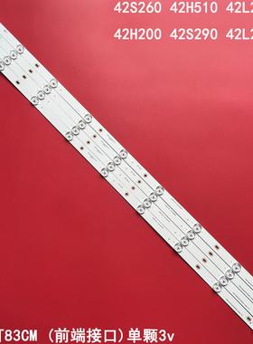 适用乐华42S260 42H510 42L23 42H200 42S290 42L23灯条9灯液晶背