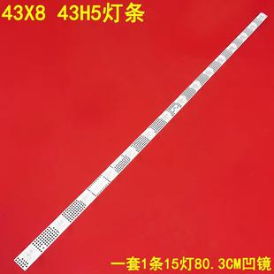 适用创维43X8 43H5灯条CRH-A4330300115D4UREV1.0背光灯液晶电视