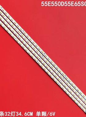 适用创维55E550D55E65SG灯条V546H3-LS5-TLEM34A-D07092电视液晶