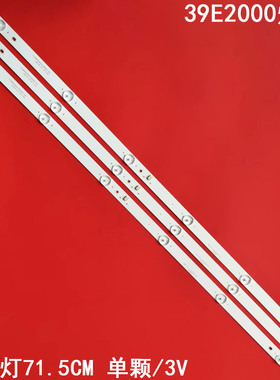 适用长虹39E2000灯条CRH-Z39E20003030060363BREV1.0B
