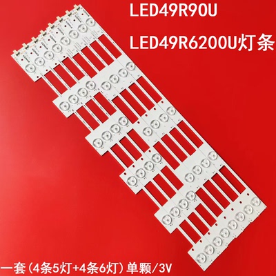 康佳LED49R9OULED49R6200U灯条