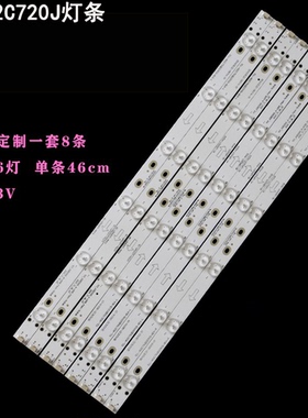适用乐华LED42C720J灯条适用TCL-462C750(B3310)-6EA-L配屏LVF420