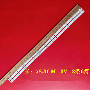 适用LE32B610X LE32B510X灯条LED32D06-ZC22AG-03E 30332006002E