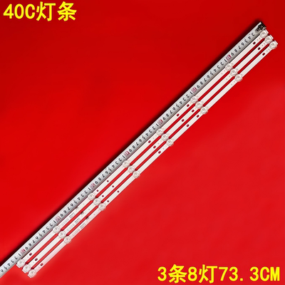 夏新40C灯条液晶背光灯条
