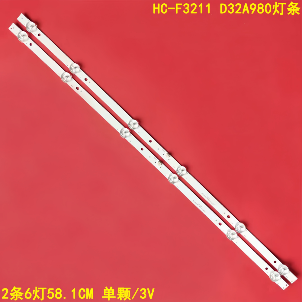 适用HC-F3211 D32A980灯条HS-32D3003V2W6C1B58212M-XD-M 32D10背