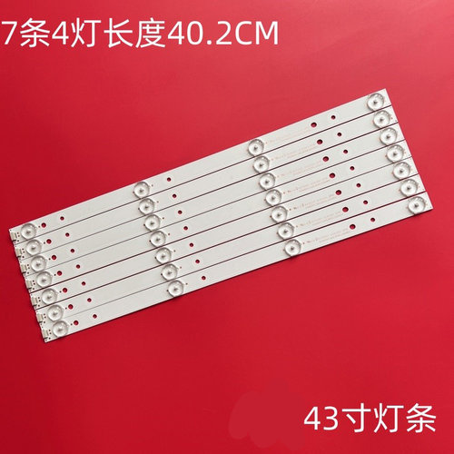 海信LED43K300ULED42K20JD灯条