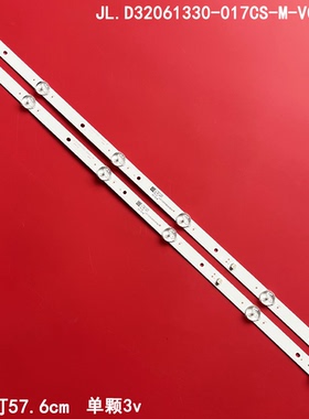 适用PPTV 32V4 32C4灯条JL.D32061330-296AS-M DLED32BK 2X6背光