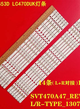 适用东芝47L7453D LC470DUK灯条SVT470A47_REV04_L/R-TYPE_13071