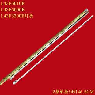 适用TCL L43E5010E L43E5000E L43F3200E液晶电视背光灯条