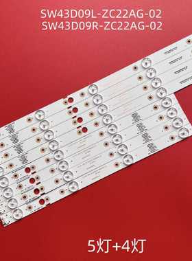 适用创维43E388G TH-43FX680C灯条SW43D09R-ZC22AG-02/7710-64300