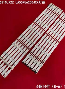 适用三星UA55KU6310JXXZ UA55KU6200JXX灯条 LM41-00135A/00背光