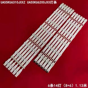 00135A LM41 00背光 UA55KU6200JXX灯条 适用三星UA55KU6310JXXZ